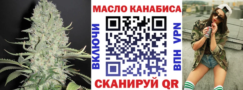 Дистиллят ТГК вейп  блэк спрут ссылка  Нововоронеж 