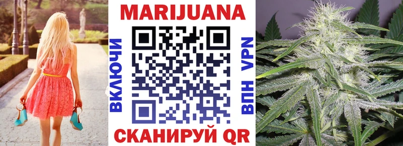 Бошки Шишки Ganja нарко площадка состав Нововоронеж купить закладку