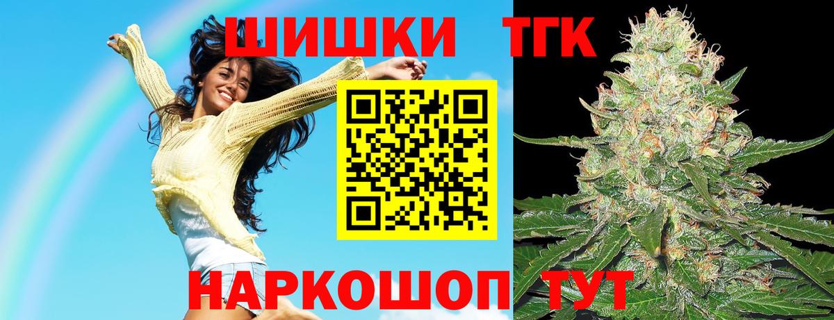 Нововоронеж  Бошки Шишки White Widow  Шишки марихуана ГИДРОПОН  Бошки марихуана тримм  Вход с VPN 